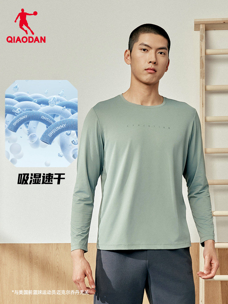 Camiseta Masculina QIAODAN Pre - Summer Clothing Mens avaliação e preço