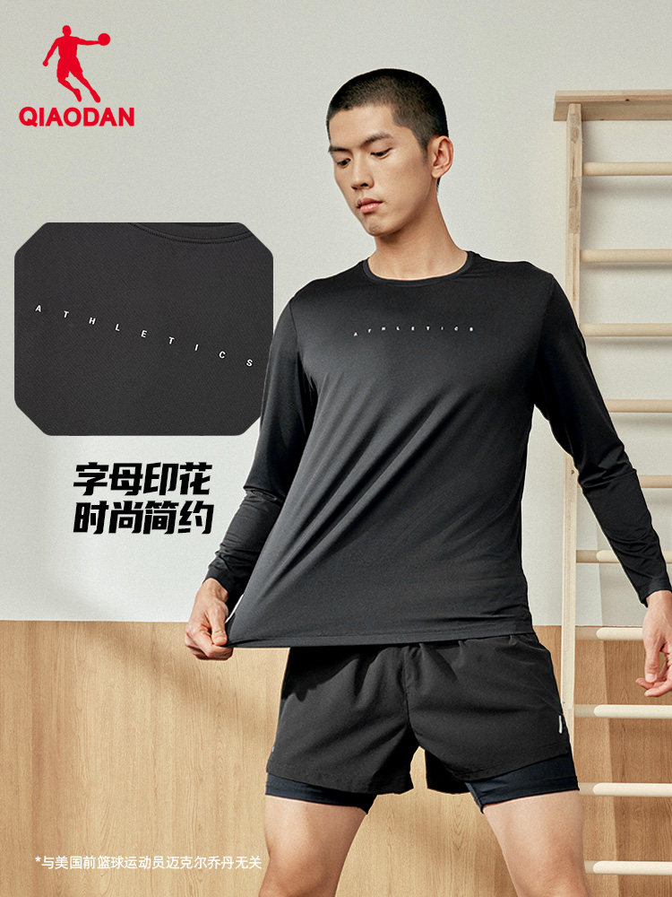 Camiseta Masculina QIAODAN Pre - Summer Clothing Mens avaliação e preço
